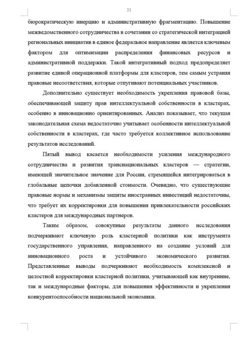 unnamed (10)