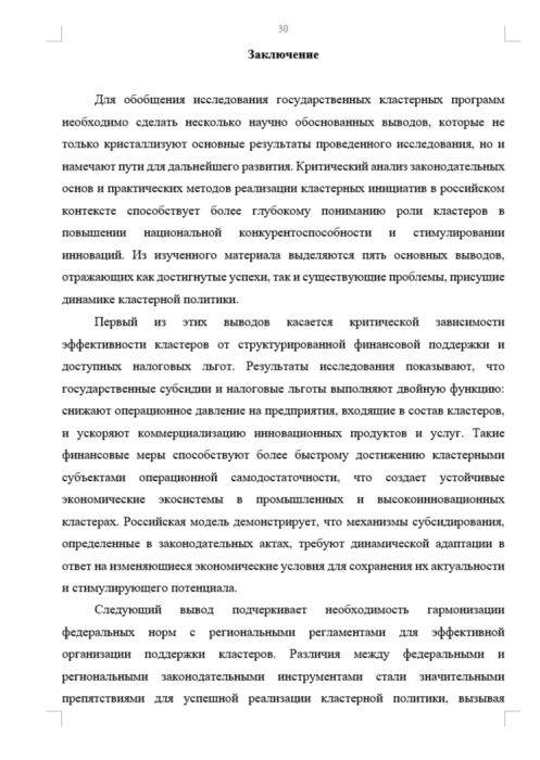 unnamed (9)