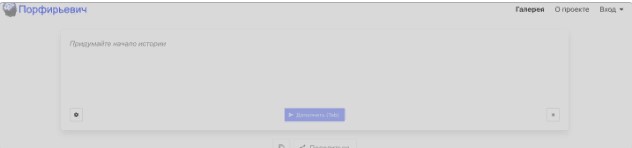 Порфирьевич