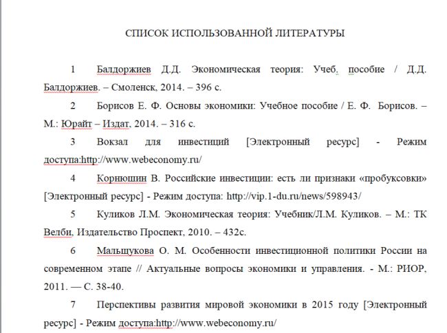 ������ �������������� ����������