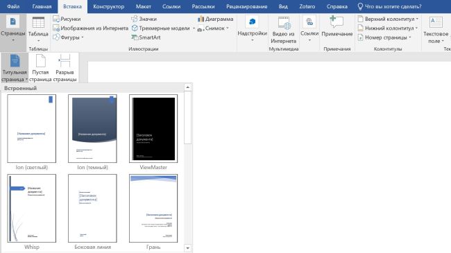 ���������� ���������� ������