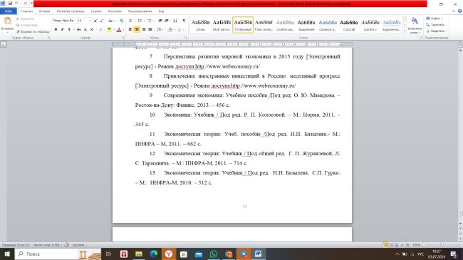 ���������� ������ �������������� ����������