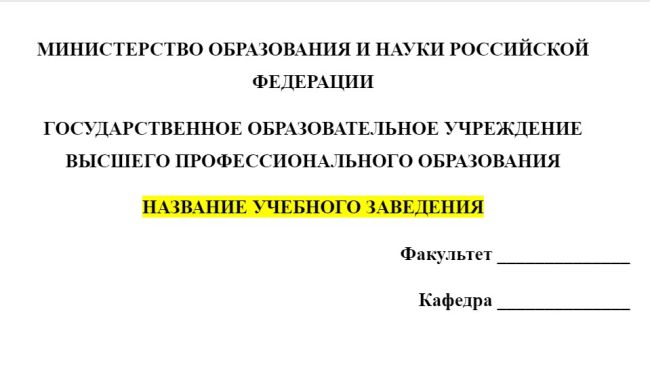 ��� ������ � ������� �����