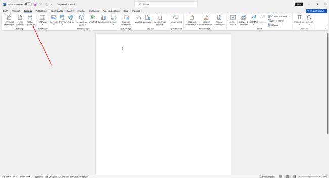 ���������� � ��������