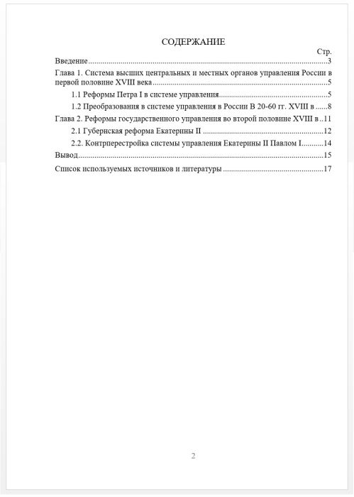 ������ ���������� ����������