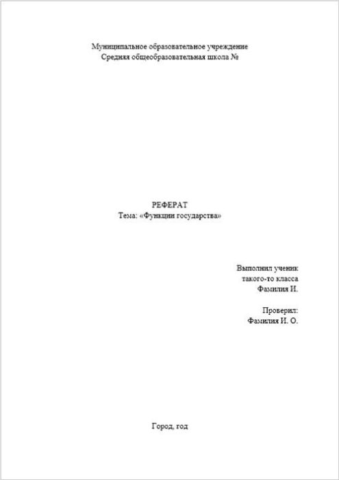 ��������� ����