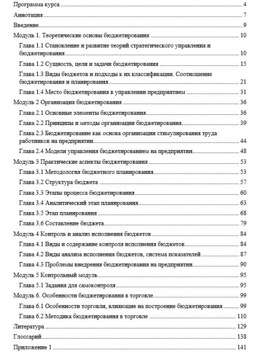 ������� ��� ������������ �����������