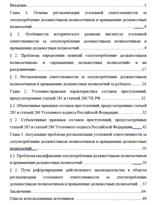 ������� ��� ������������