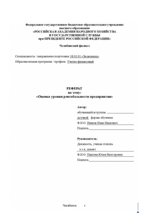 ����� ���������� �����