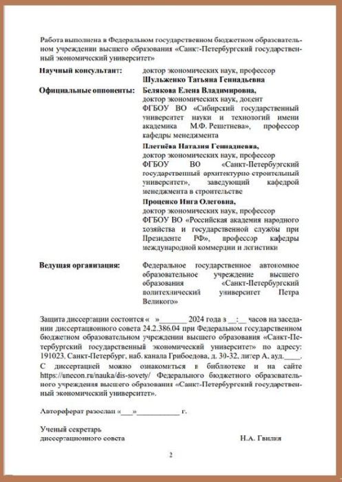 ������ ��������� �������