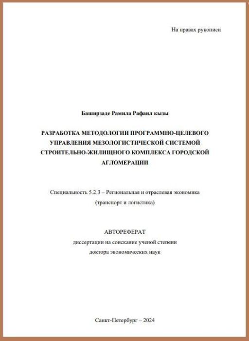 ������ �������