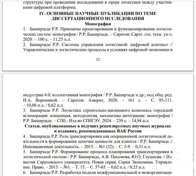 ������ ���������� ������