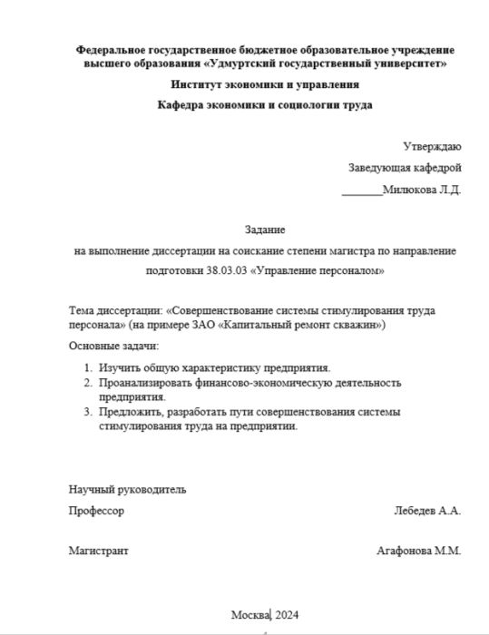 ������� ������� � ������������ �����������