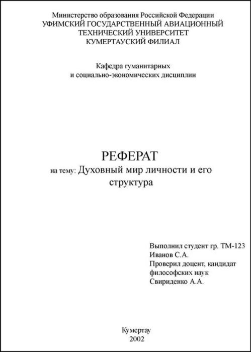 ��������� ����