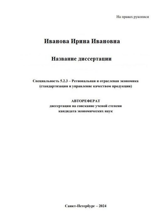 ������� ������������