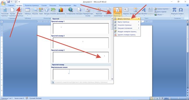 ��������� ������� � ��������