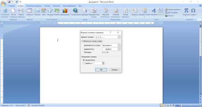 ������� &laquo;��&raquo;