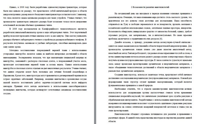  ������ ��������� ������� ������� ��� ��������2