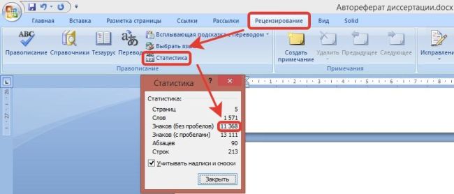 ������� ��������