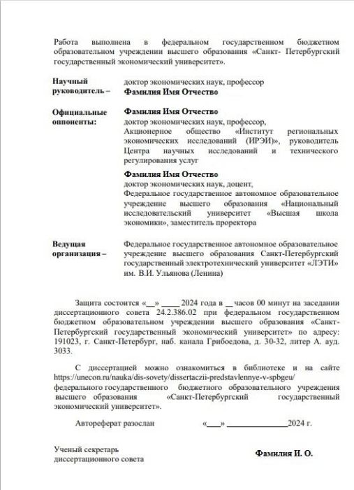 ������� ������������