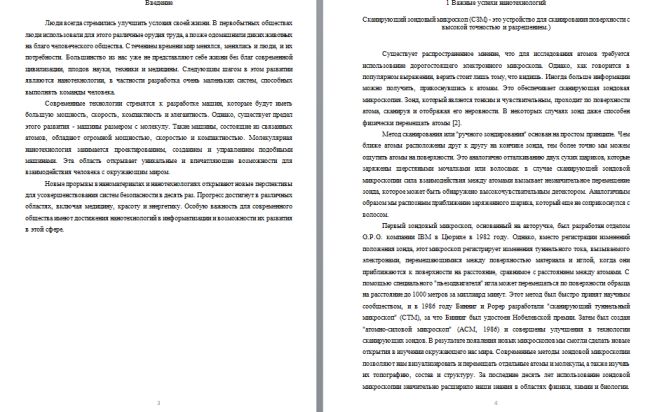  ������ ��������� ������� ������� ��� ��������3